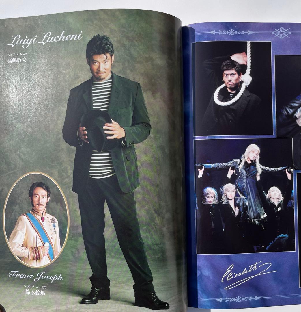 東宝ミュージカル エリザベート 改訂版 ピアノ弾き語り 楽譜 一路真輝