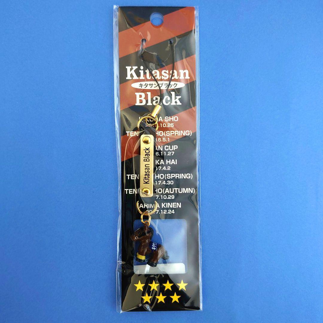 新品】キタサンブラックぬいぐるみフィギュアウマ娘アイドルホース