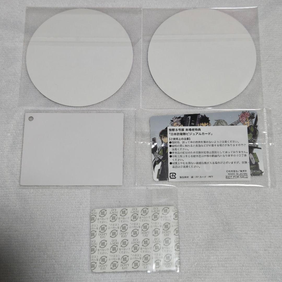 怪獣8号展 特典 コースター ビジュアルカード 鳴海 レノ 保科 - メルカリ