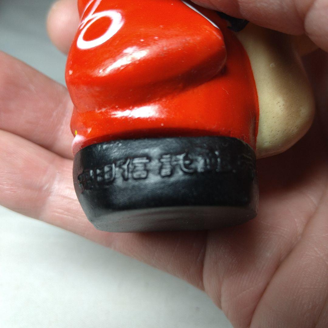 こりすのポッコちゃん ソフビ 貯金箱 安田信託銀行 企業物 レトロ