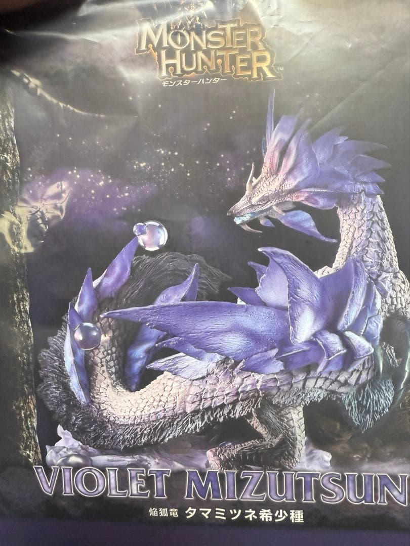 新品未開封】 タマミツネ希少種 CFBクリエイターズモデル