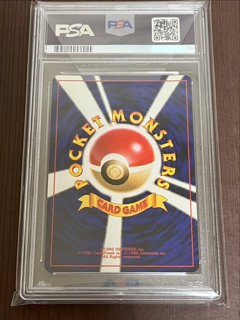 ホウオウ 旧裏 ホロ PSA10 超希少カード - メルカリ