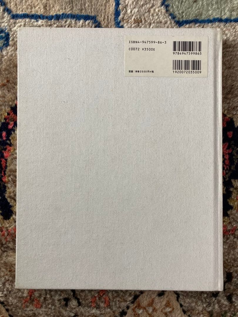 坂本龍一の言葉】中谷美紀 写真集『NAKATANI』帯付き｜田島一成 撮影