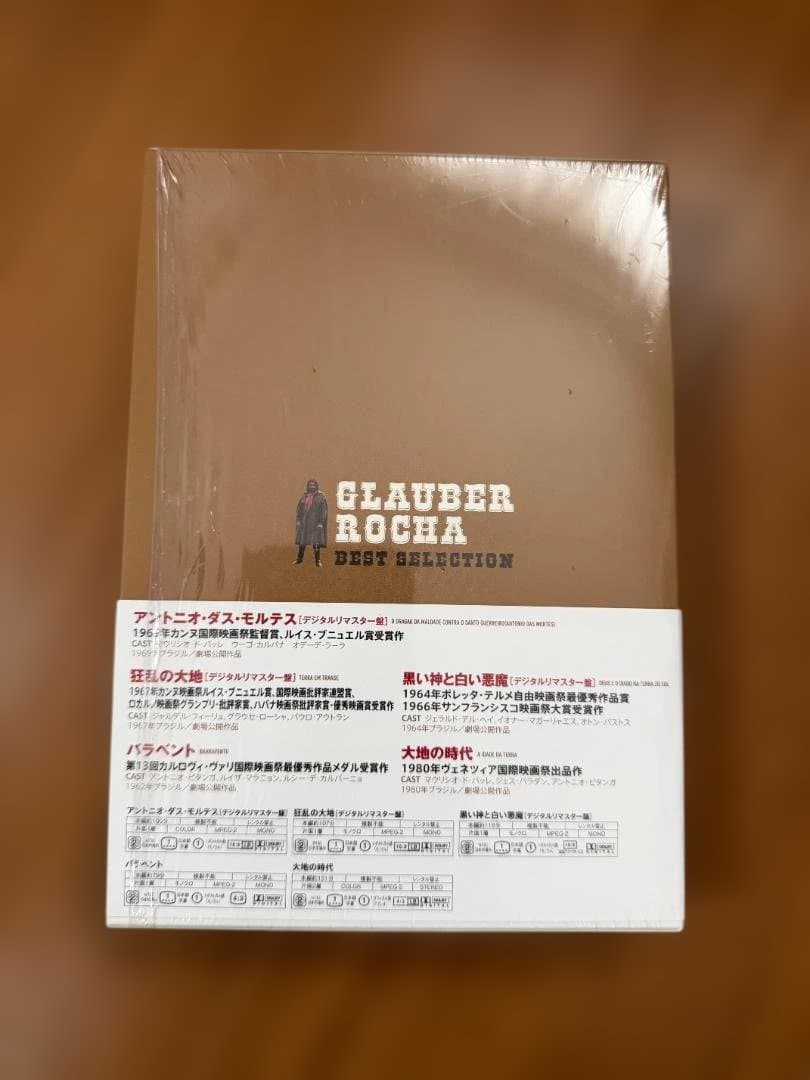 Glauber Rocha グラウベル・ローシャ Best DVD - メルカリ
