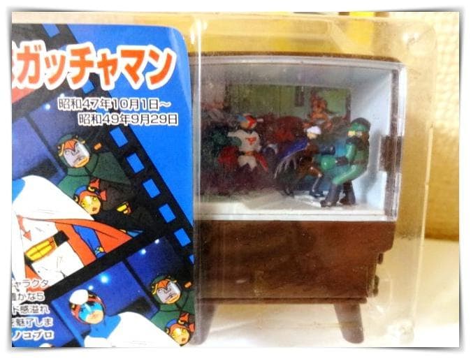激レア】当時物 未開封 レトロTV劇場 第1弾 科学忍者隊ガッチャマン