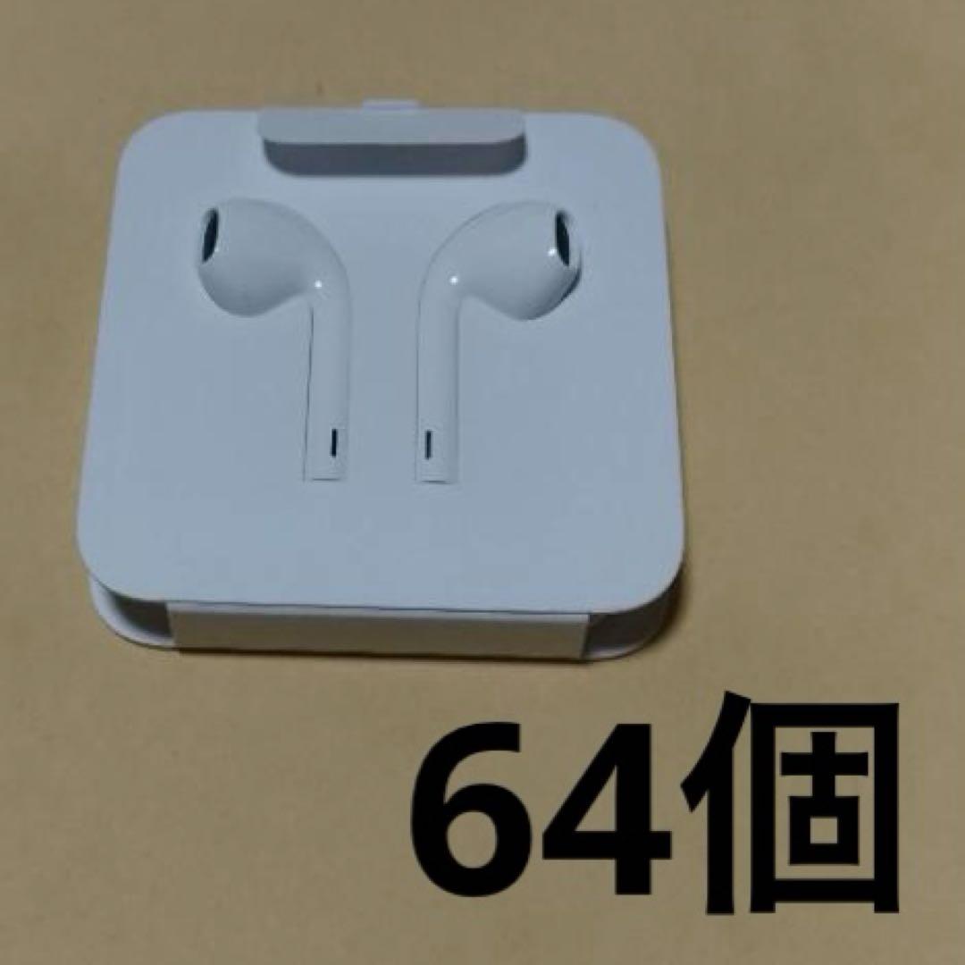 iPhone 純正イヤホン(アダプタ無) 64個セット 楽天市場】アップル 純正 イヤホン Apple純正 イヤホン変換アダプタ