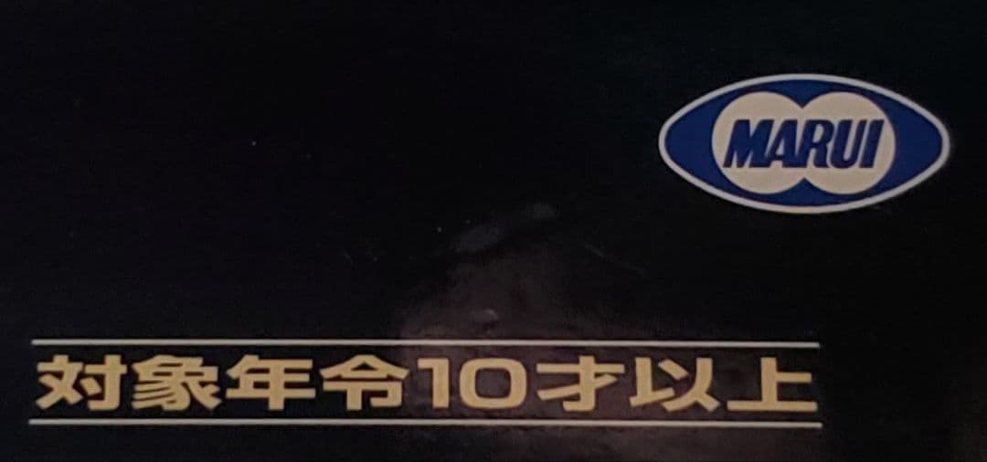東京マルイ ルガー P08 ステンレスカラー カスタム 改修品 10禁 - メルカリ