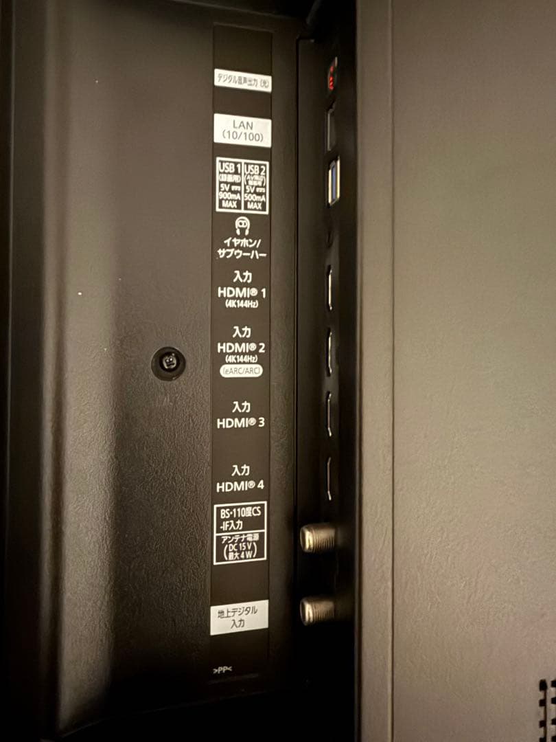 JVC JL-50YX10 2025年製 4K50インチTV VRR144Hz - メルカリ