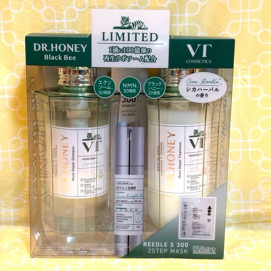 DR.HONEY ドクターハニー VT モイスト リペア ペアセット 3セット