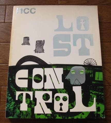 NCC LOST CONTROL　Neasden Control Centre Neasden Control Centre — A-GENT Tokyo