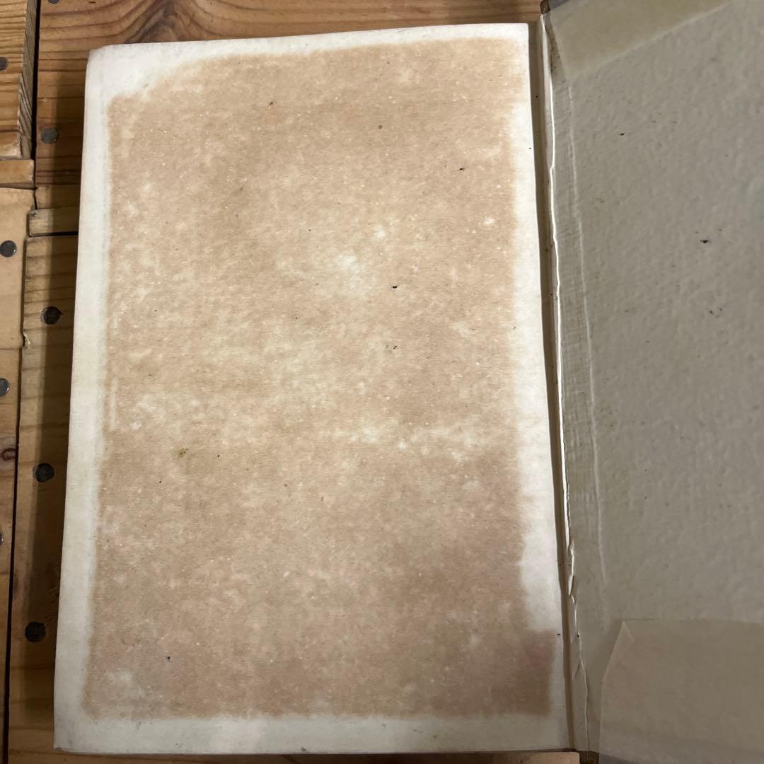 松永延造 / 夢を喰ふ人