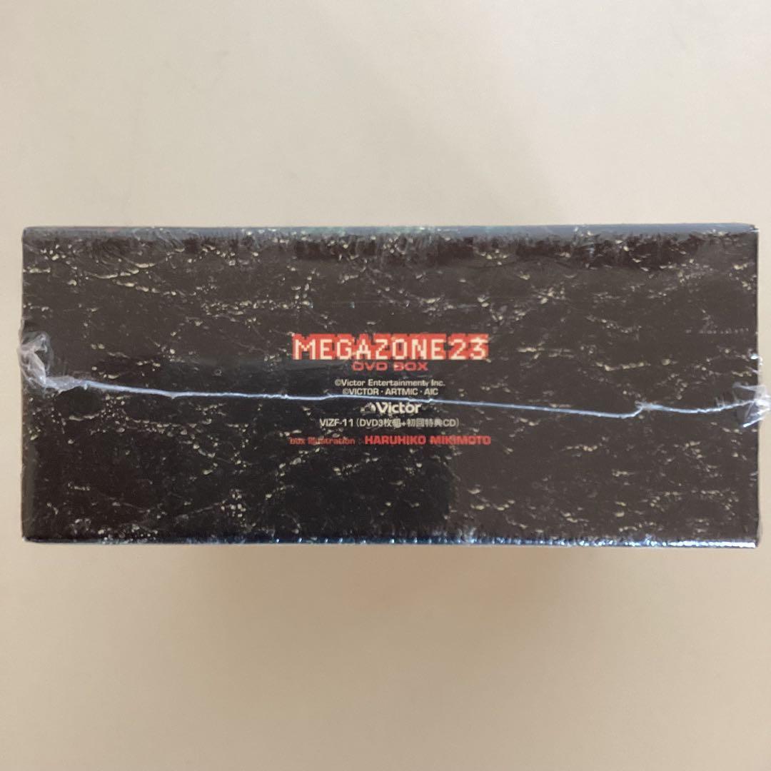 メガゾーン23 DVD-BOX 美樹本春彦 宮里久美 新品未開封 - メルカリ