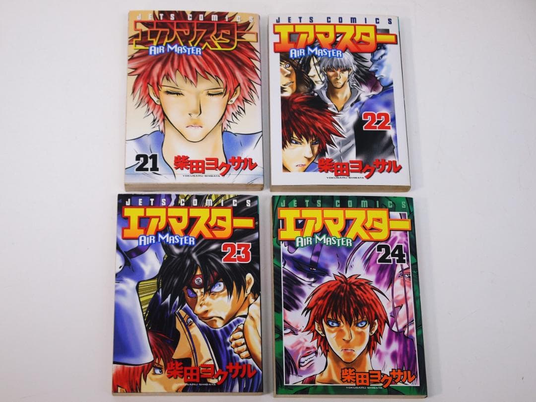 全巻セット！エアマスター 1～28巻 / AIR MASTER 柴田ヨクサル - メルカリ