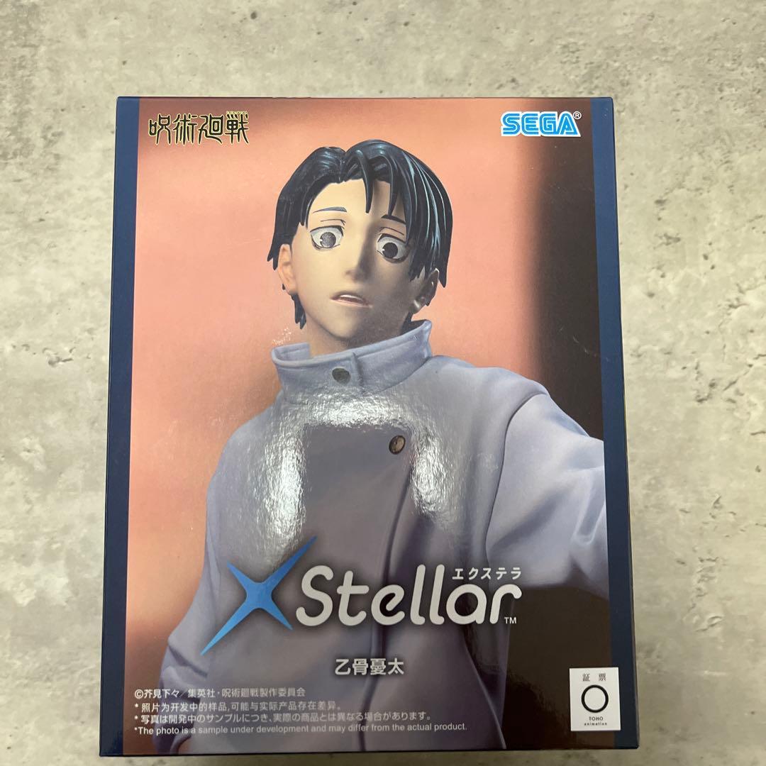 呪術廻戦 死滅回遊 XStellar 乙骨憂太 フィギュア - メルカリ
