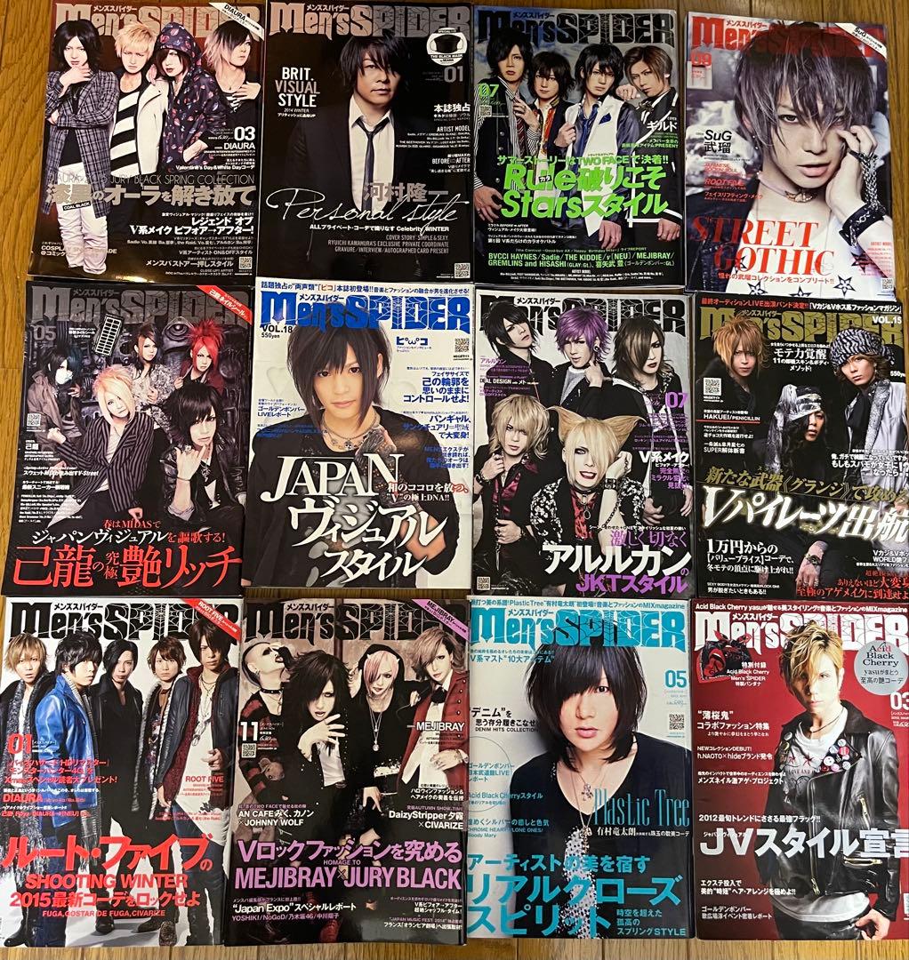 Men's Spider メンズスパイダー 12冊セット Men's Spider メンズスパイダー 12冊セット - メルカリ
