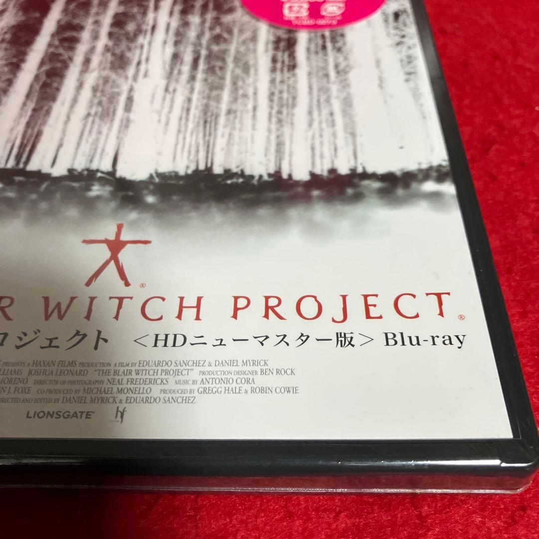 【新品未開封品】ブレア・ウィッチ・プロジェクト HDニューマスター版('99米)