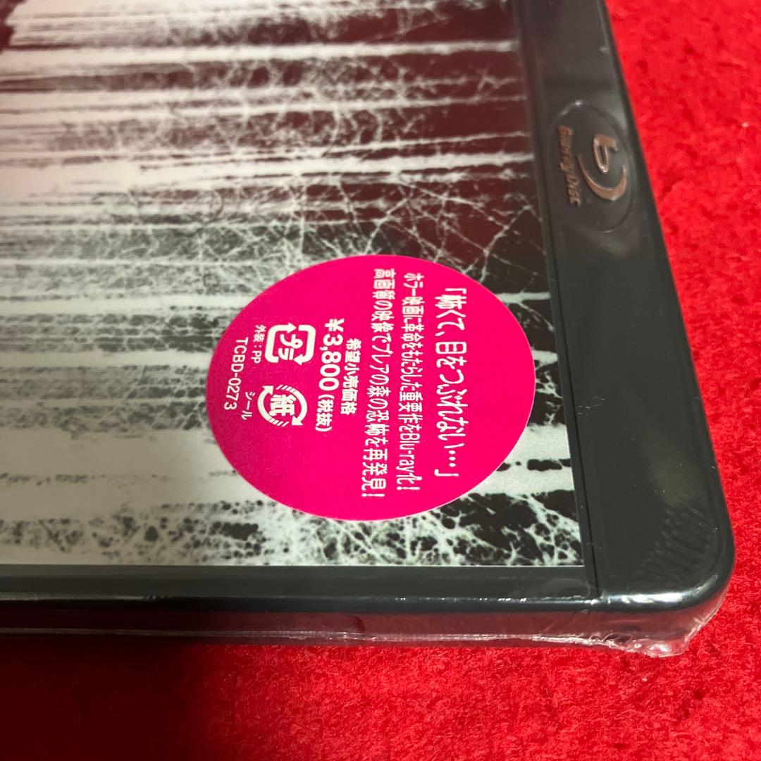 【新品未開封品】ブレア・ウィッチ・プロジェクト HDニューマスター版('99米)