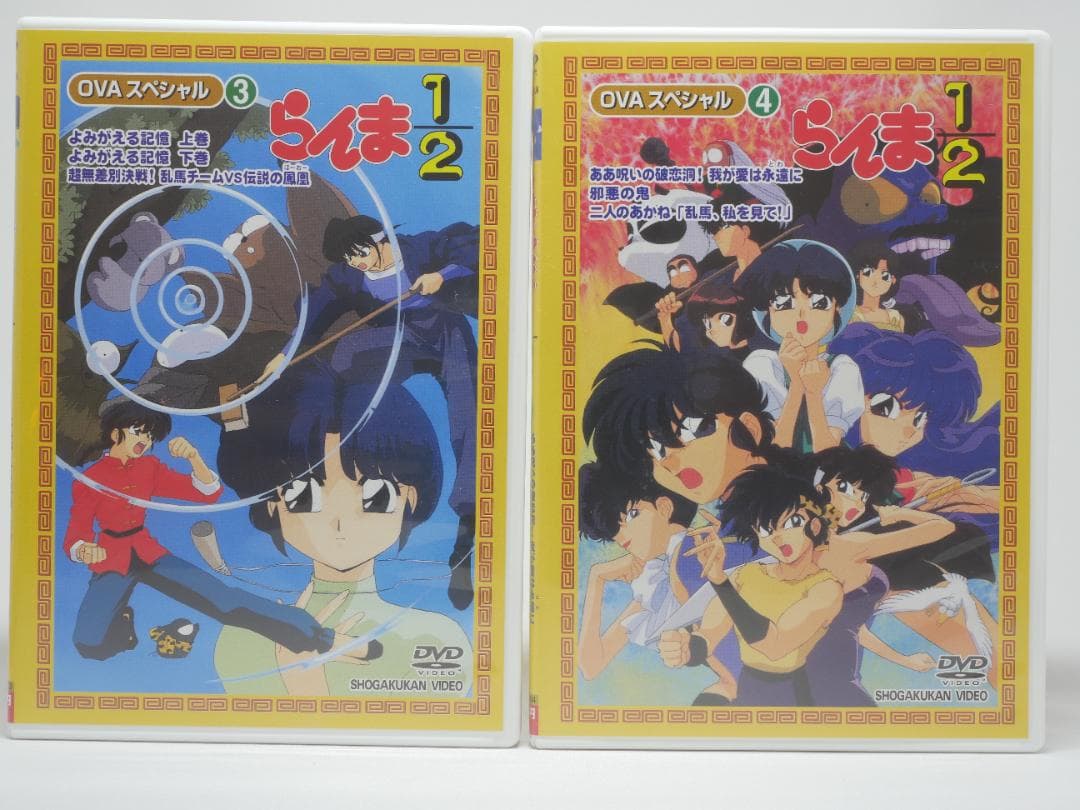 らんま1/2 OVAスペシャルBOX DVD - メルカリ