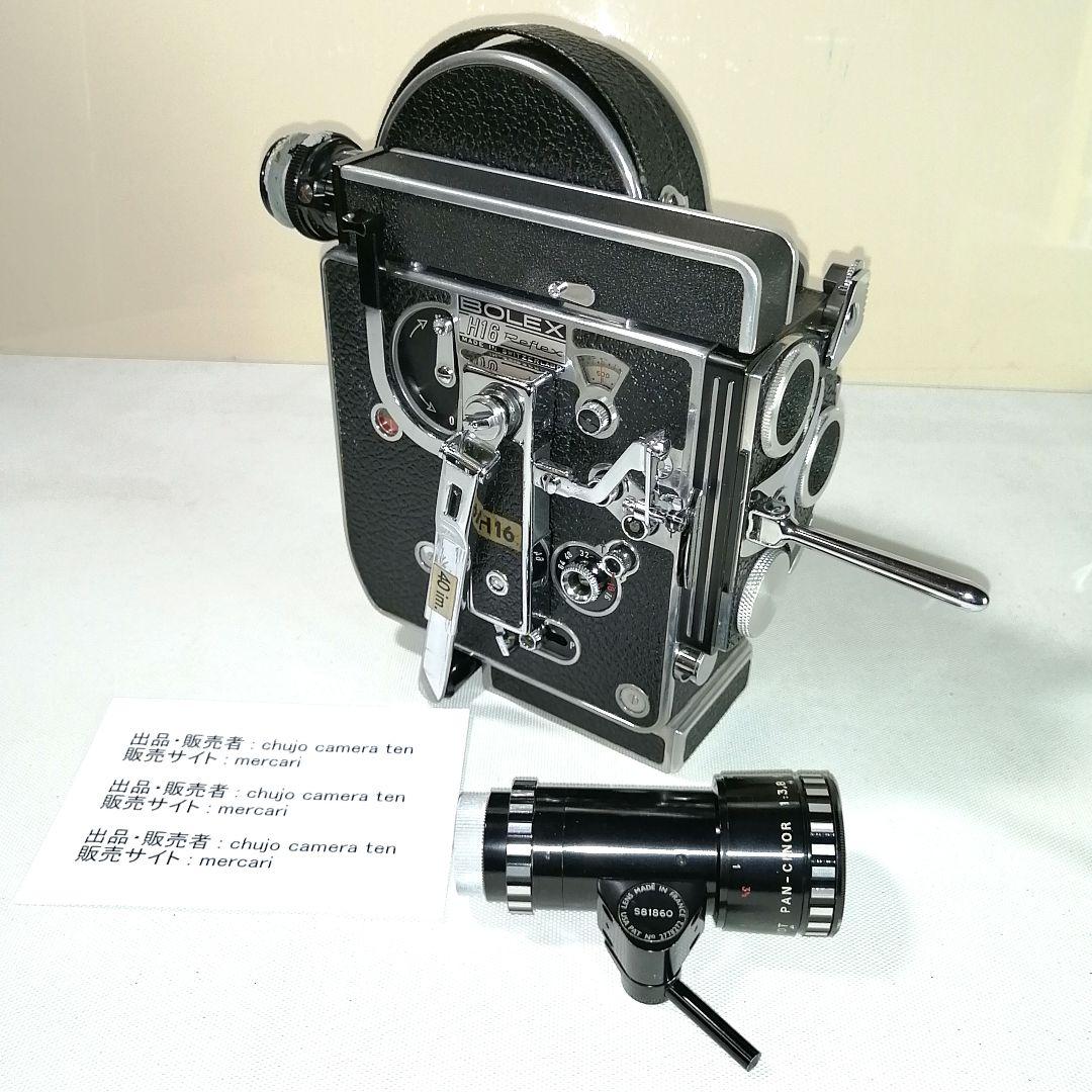 h*7様 16mmカメラ　BOLEX H16Reflex　ズームレンズ付　中古・ Yahoo!オークション - 【希少品】BOLEX H16 REFLEX ボレックス 16mm 16