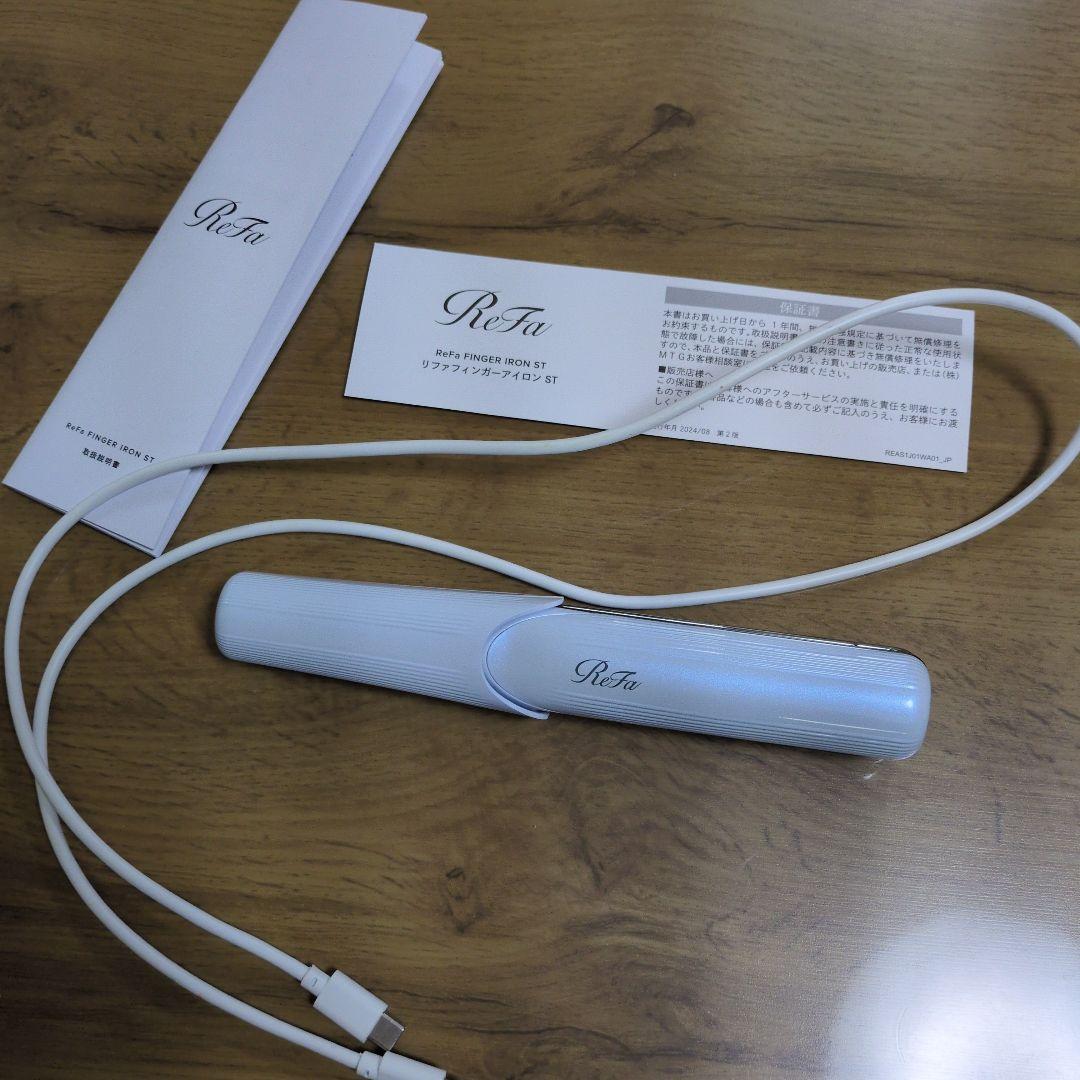 ReFa FINGER IRON ST (白) フィンガーアイロン ReFa FINGER IRON ST リファフィンガーアイロン (色ホワイト)