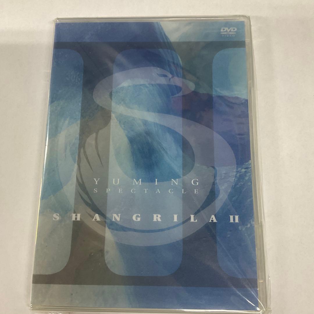 松任谷由実/YUMING SPECTACLE SHANGRILA Ⅱ〈2枚組〉 - メルカリ