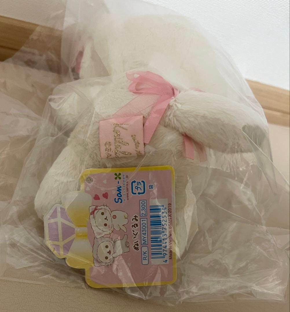 鏡の中のコリラックマ ぬいぐるみ - メルカリ