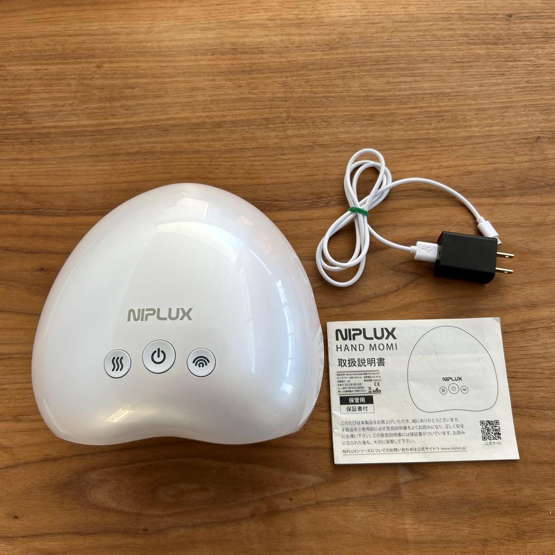 NIPLUX HAND MOMI ハンドモミ NIPLUX公式】正規品 HAND MOMIハンドマッサージ NIPLUX HAND MOMI