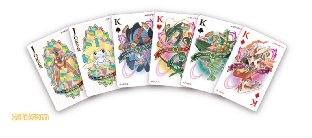 即日配送】 ポケモン オメガルビー 2015年 トランプ グラードン 希少品