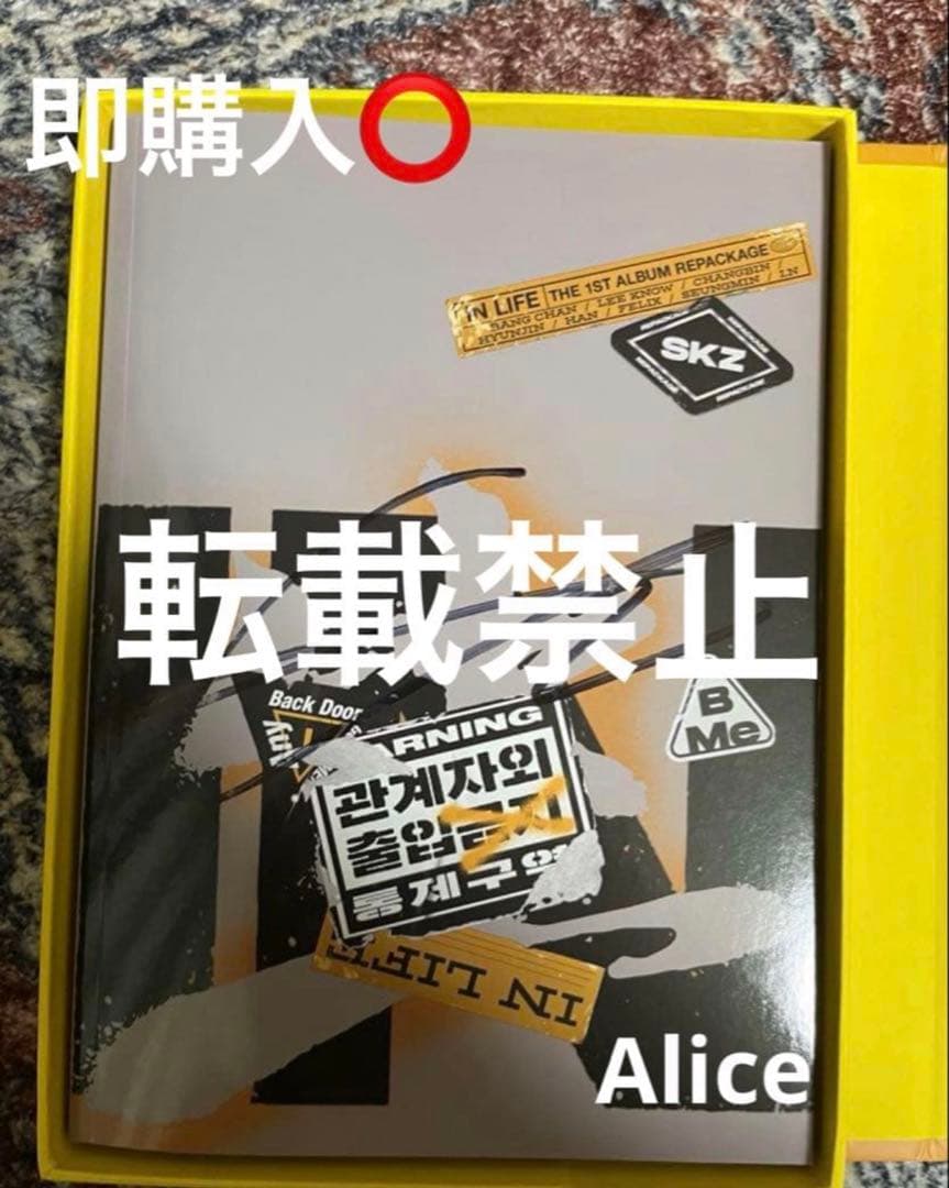 StrayKids スキズ LeeKnowリノ in生 サインアルバム StrayKids LeeKnow リノ IN生 アルバム 直筆サイン入りアルバム｜Yahoo