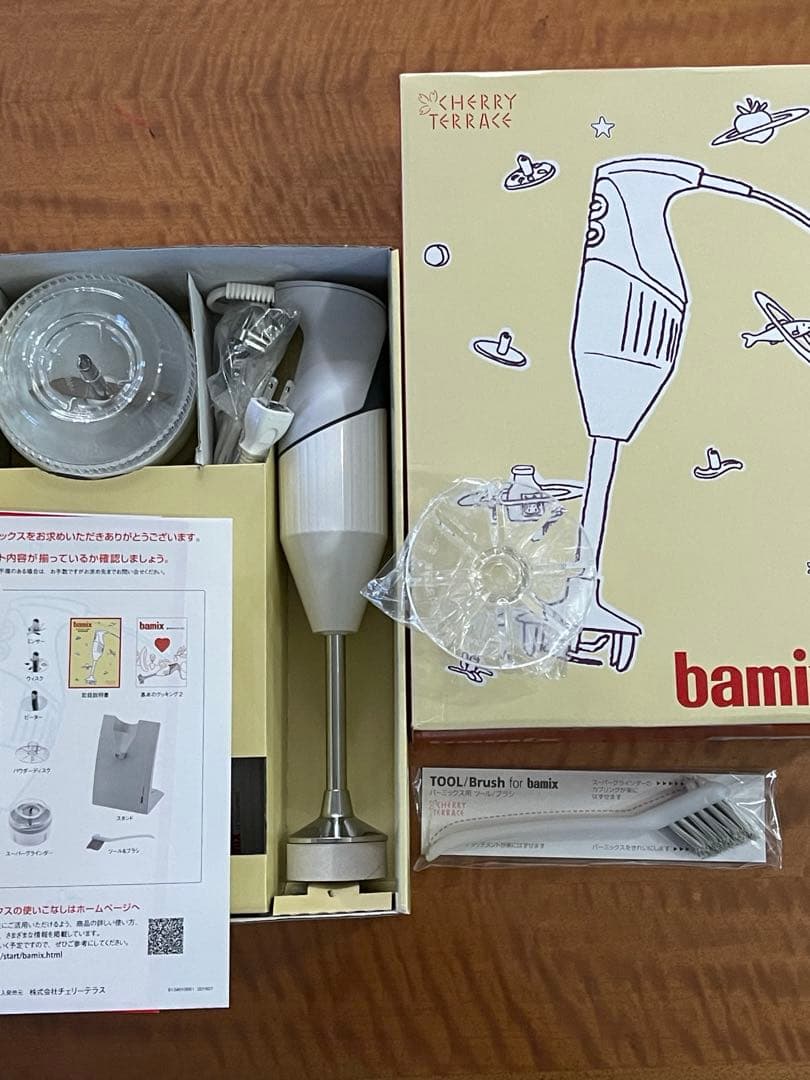 【新品・未使用】 バーミックス M300 ベーシックセット ホワイト　bamix BAMIX バーミックス：製品情報