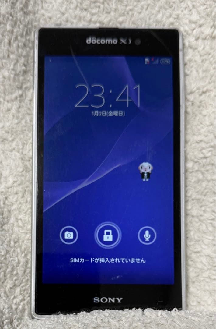 中古 DOCOMO XPERIA Z1 SO-01F ジャンク品 - メルカリ