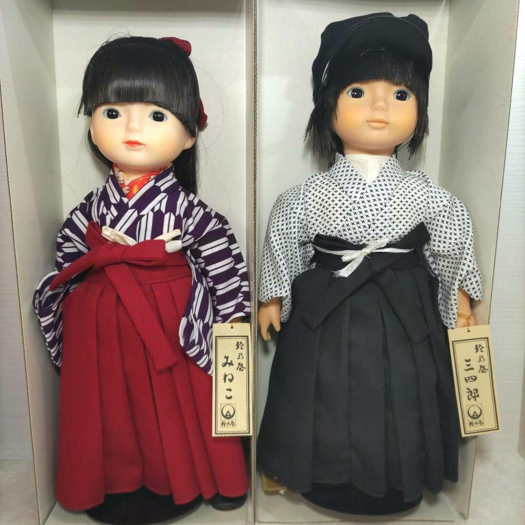 鈴乃屋 着付人形 みねこ & 三四郎 セキグチ製 市松人形 - メルカリ