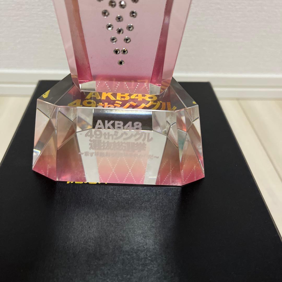 指原莉乃 HKT48 AKB48 選抜総選挙 トロフィー 生写真 - メルカリ