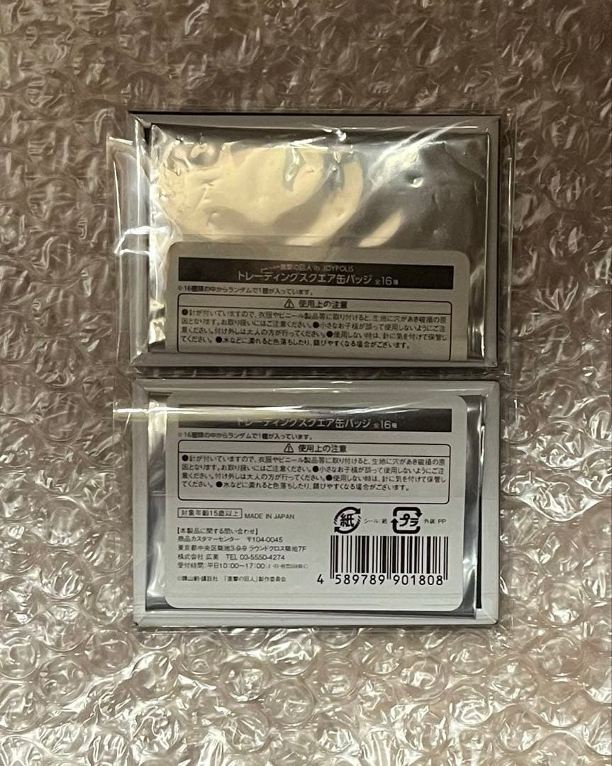 進撃の巨人 joypolis スクエア缶バッジ リヴァイ エルヴィン - メルカリ