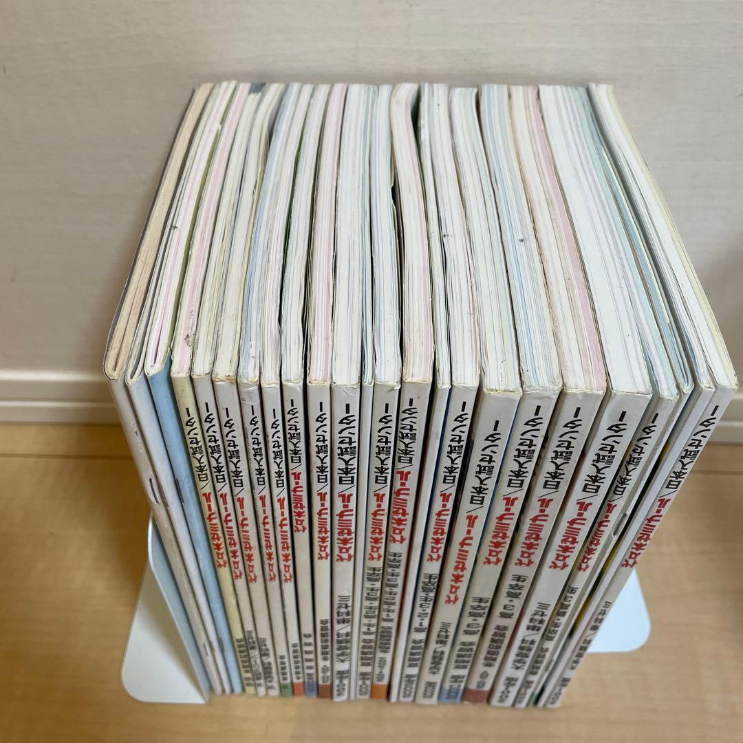 【希少品】代々木ゼミナール(1997〜2002)パンフレット合計24冊