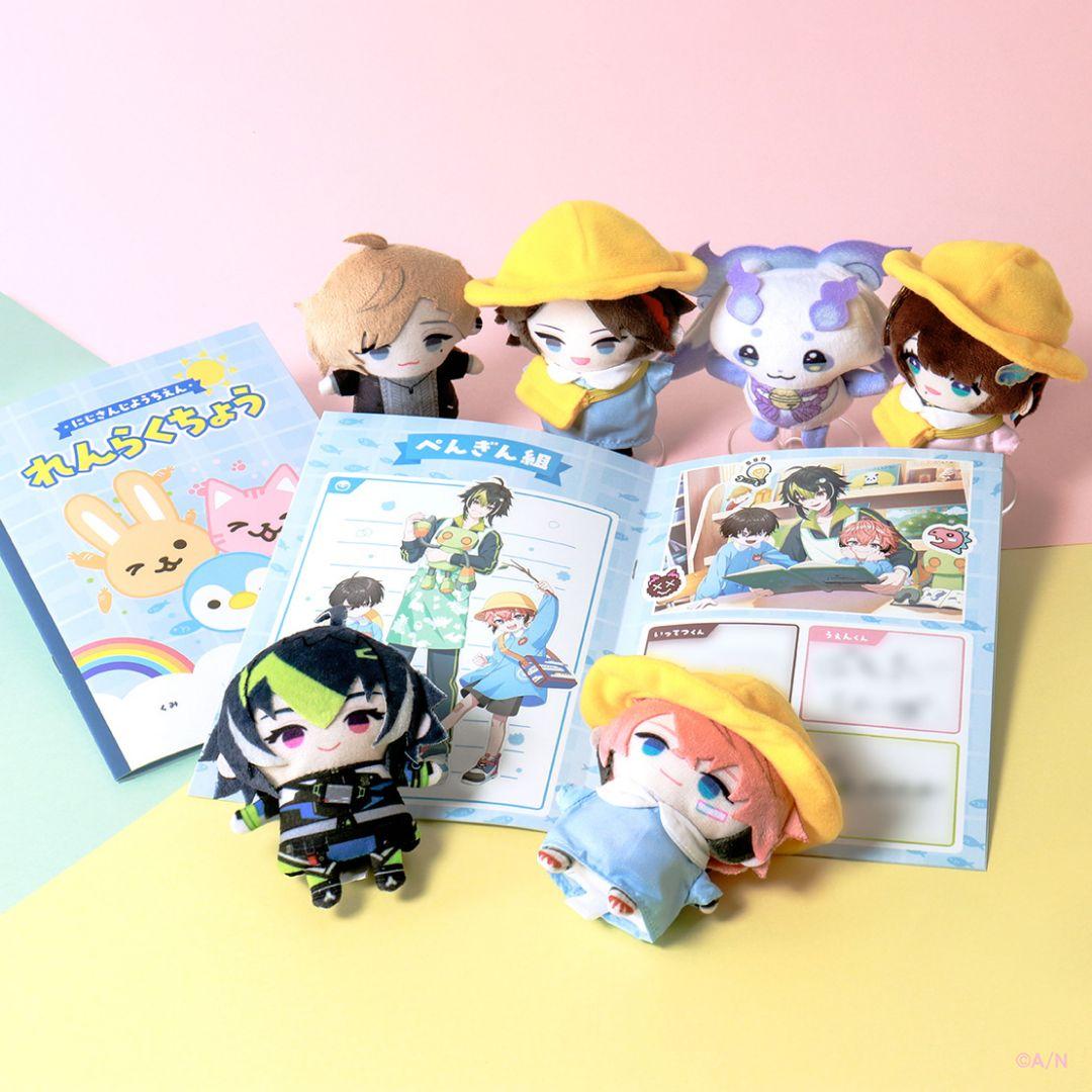 にじさんじ ようちえん エイプリルフールグッズ 購入特典 れんらく