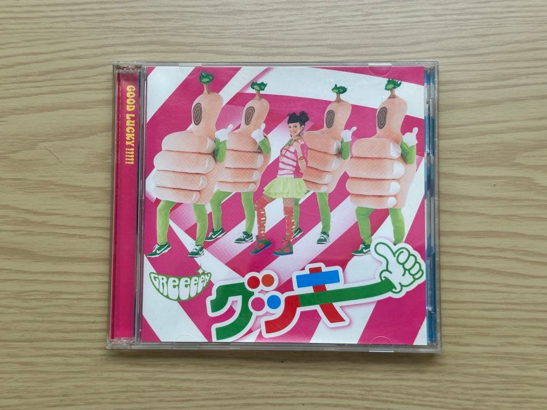 GREEEEN グッキー GOOD LUCKY!!!!! CD DVD - メルカリ