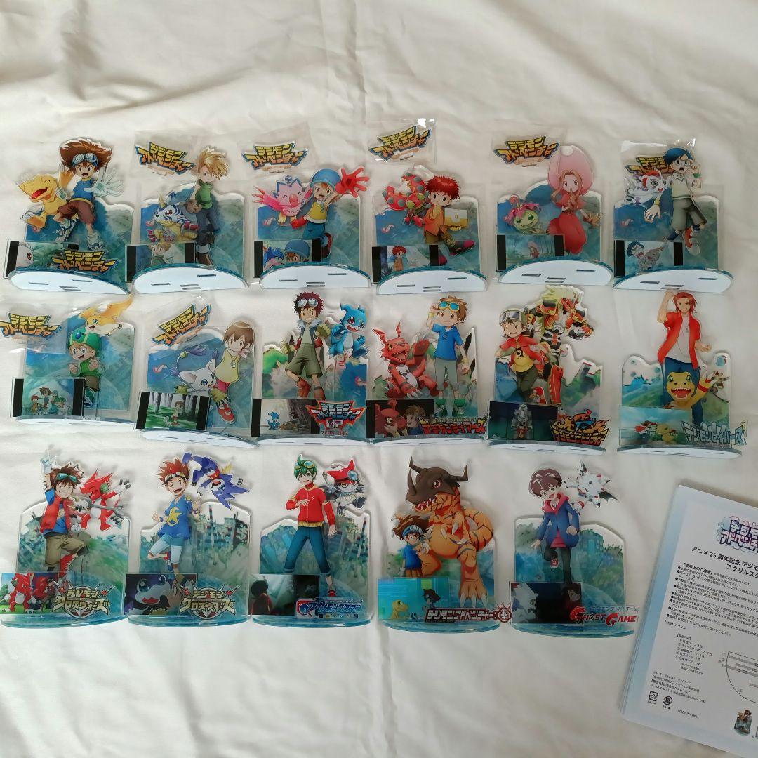 デジモン アクリルスタンド全17種セット デジモン アクリルスタンド全17種セット - メルカリ