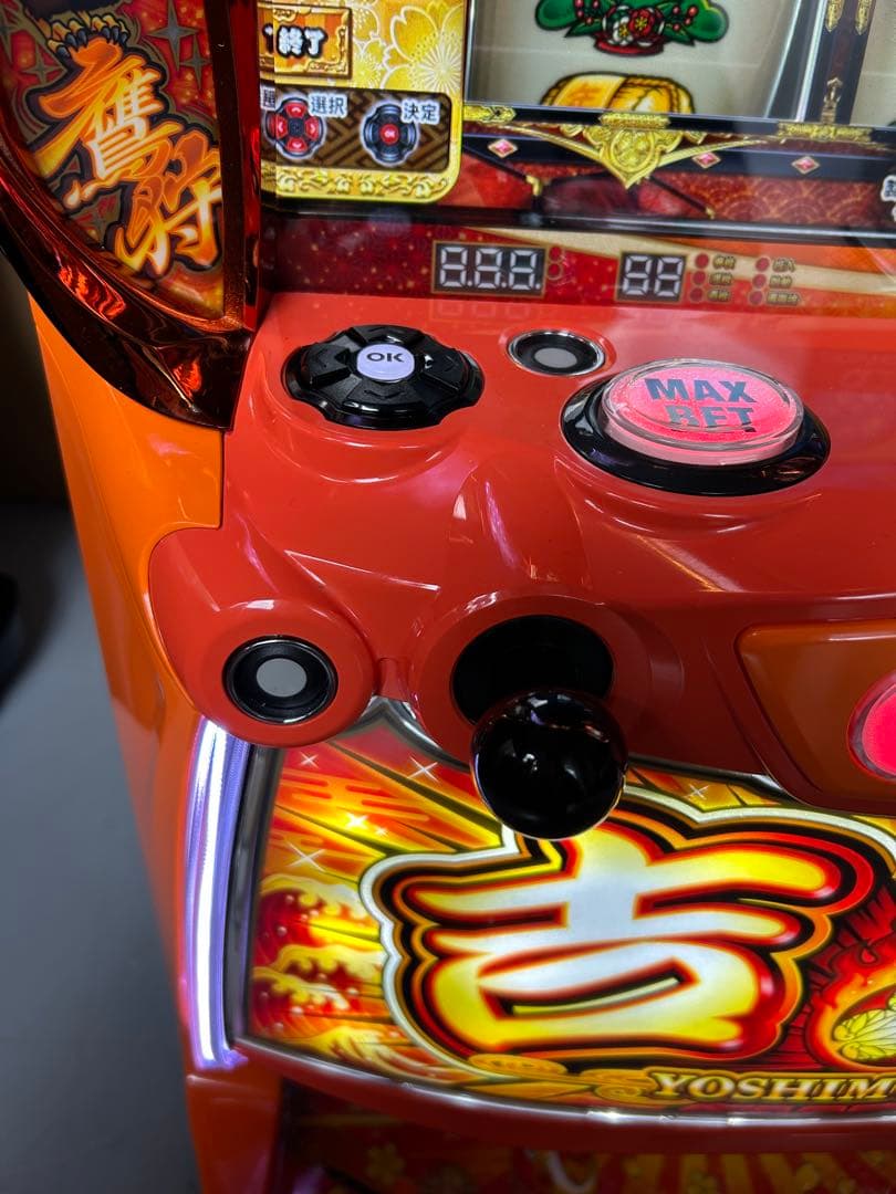 データカウンター対応 スマスロ 実機 吉宗 家庭用 L/ヨシムネS/SC2