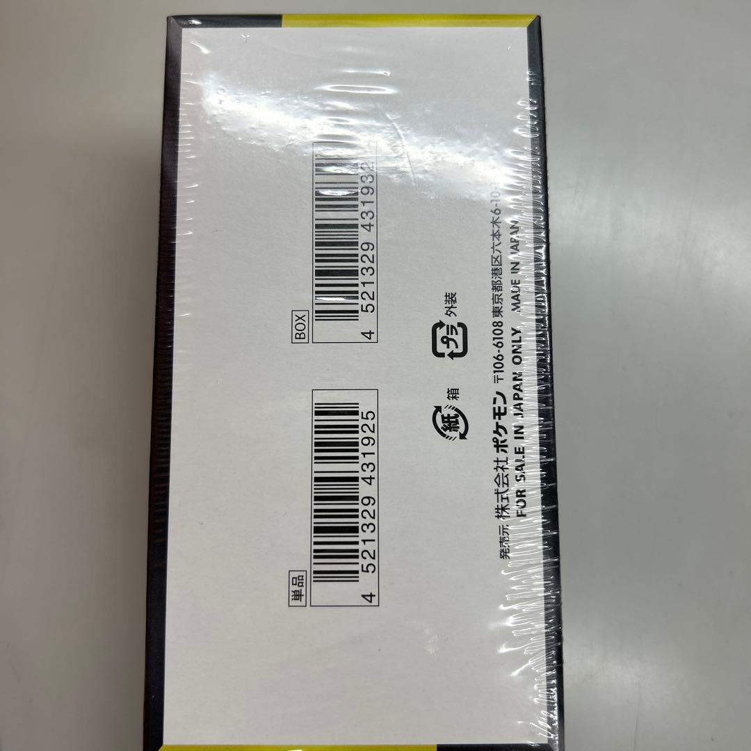 ポケカ MEGAドリームex 未開封BOX シュリンク付き - メルカリ