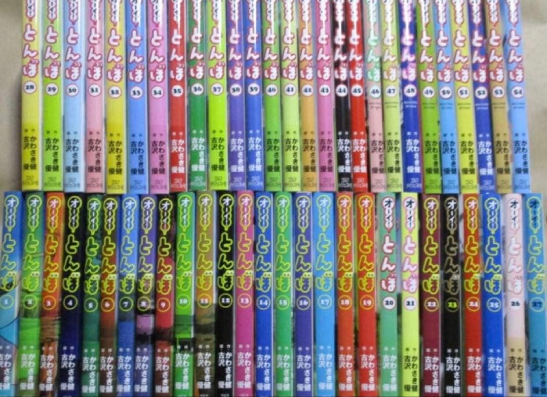 オーイとんぼ　全巻　59巻　女子ゴルフ オーイ!とんぼ 第59巻 (ゴルフダイジェストコミックス) | かわさき健