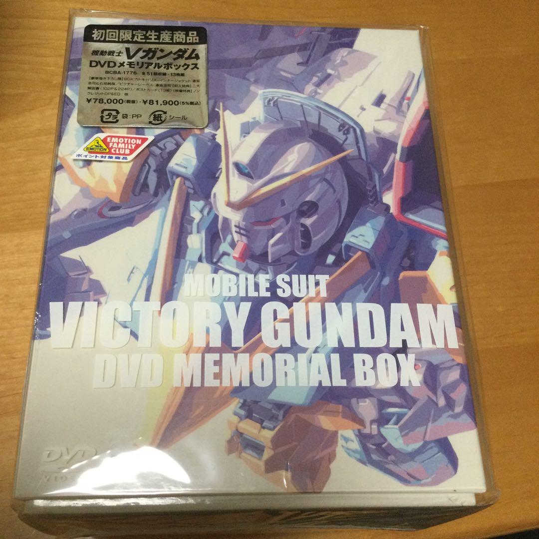 機動戦士Vガンダム DVDメモリアルボックス 初回限定生産 Amazon.co.jp: 機動戦士Vガンダム DVDメモリアルボックス : 矢立肇