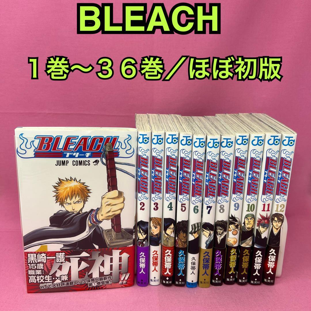 BLEACH 1巻〜36巻 Amazon.co.jp: BLEACH モノクロ版 36 (ジャンプコミックスDIGITAL