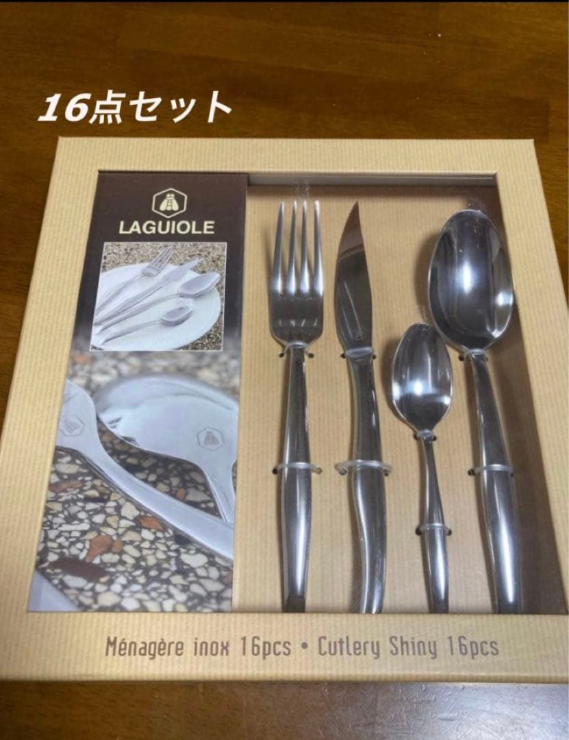 LAGUIOLE ラギオール/ステンレスカトラリーセット 16点 LAGUIOLE ラギオール/ステンレスカトラリーセット 16点 セット 食器