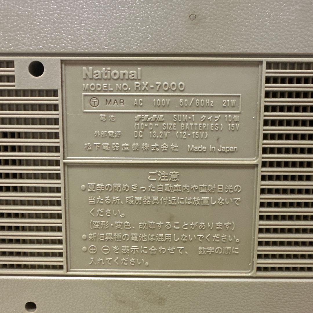 ス*オ様 National RX-7000カセットデッキ