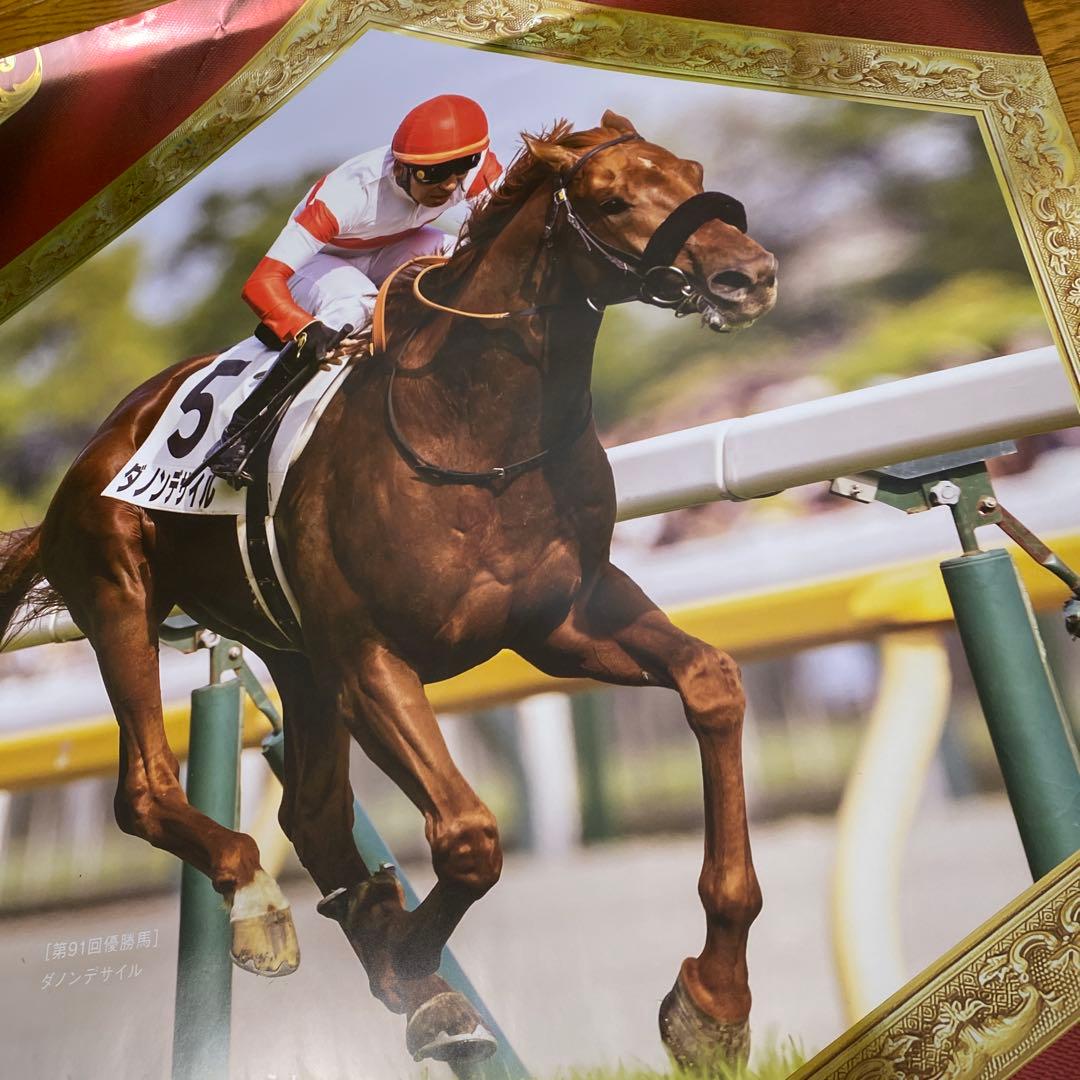 競馬 ポスター ダノンデサイル ゲリラセール - メルカリ