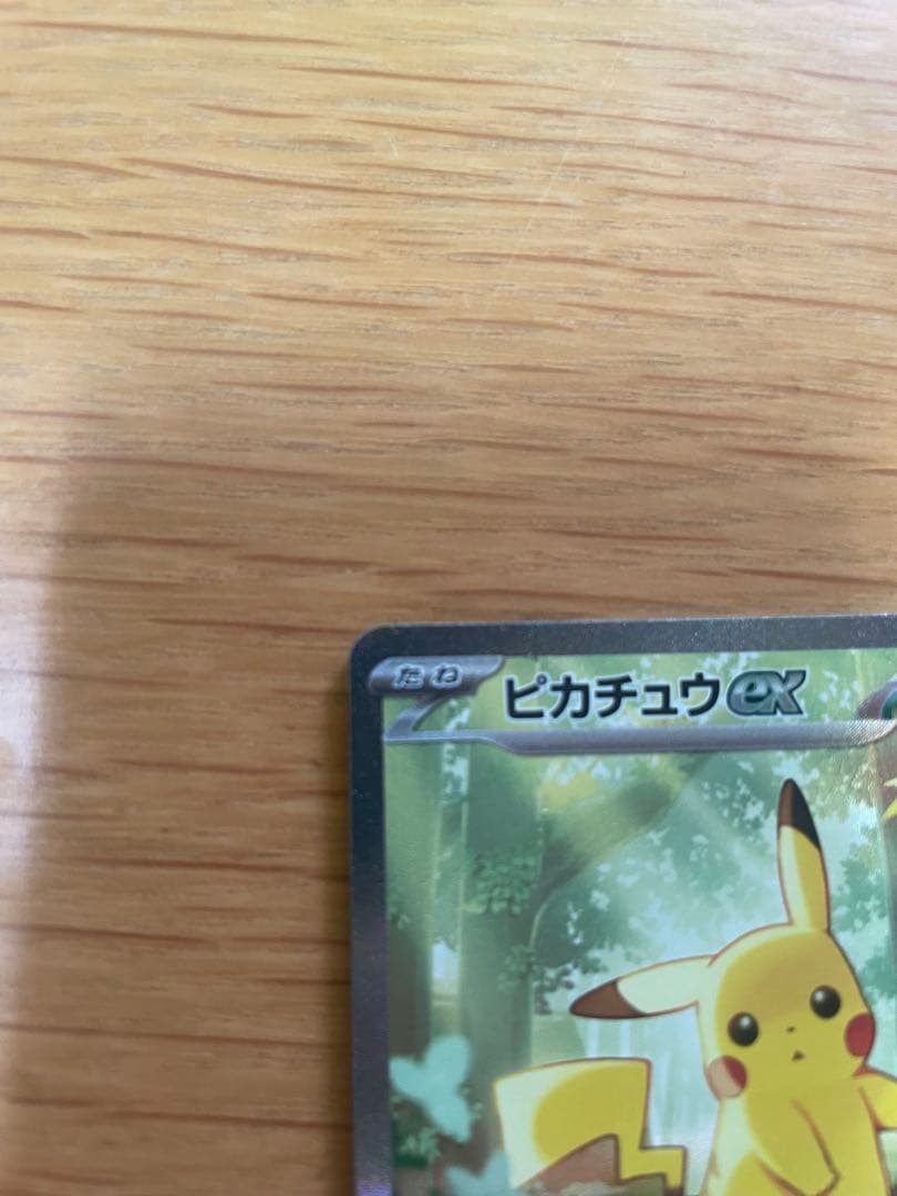 美品⭐︎スタートデッキ100 ピカチュウex 764/742 SAR 025 - メルカリ
