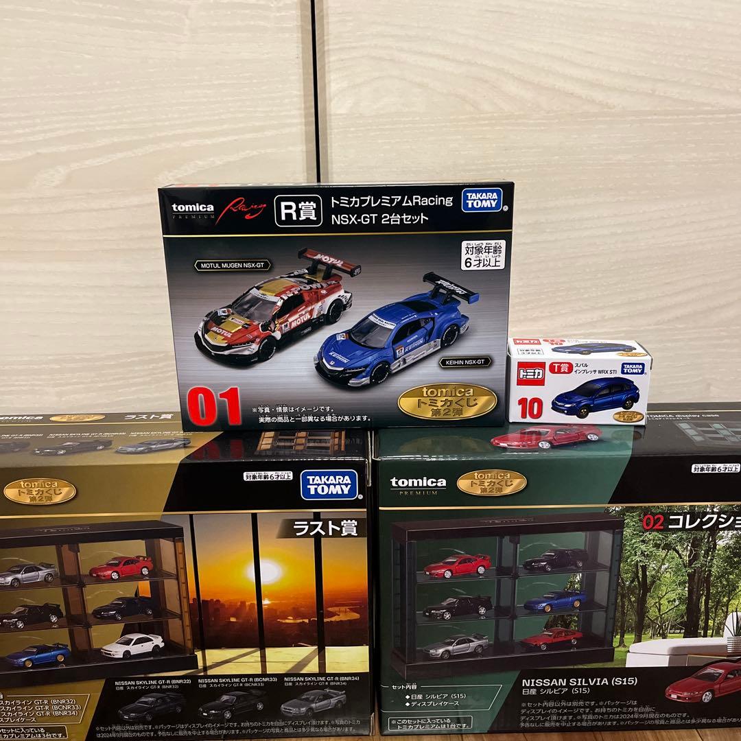 トミカ 一番くじ R賞 N賞 ラストワン賞 おまけ - メルカリ