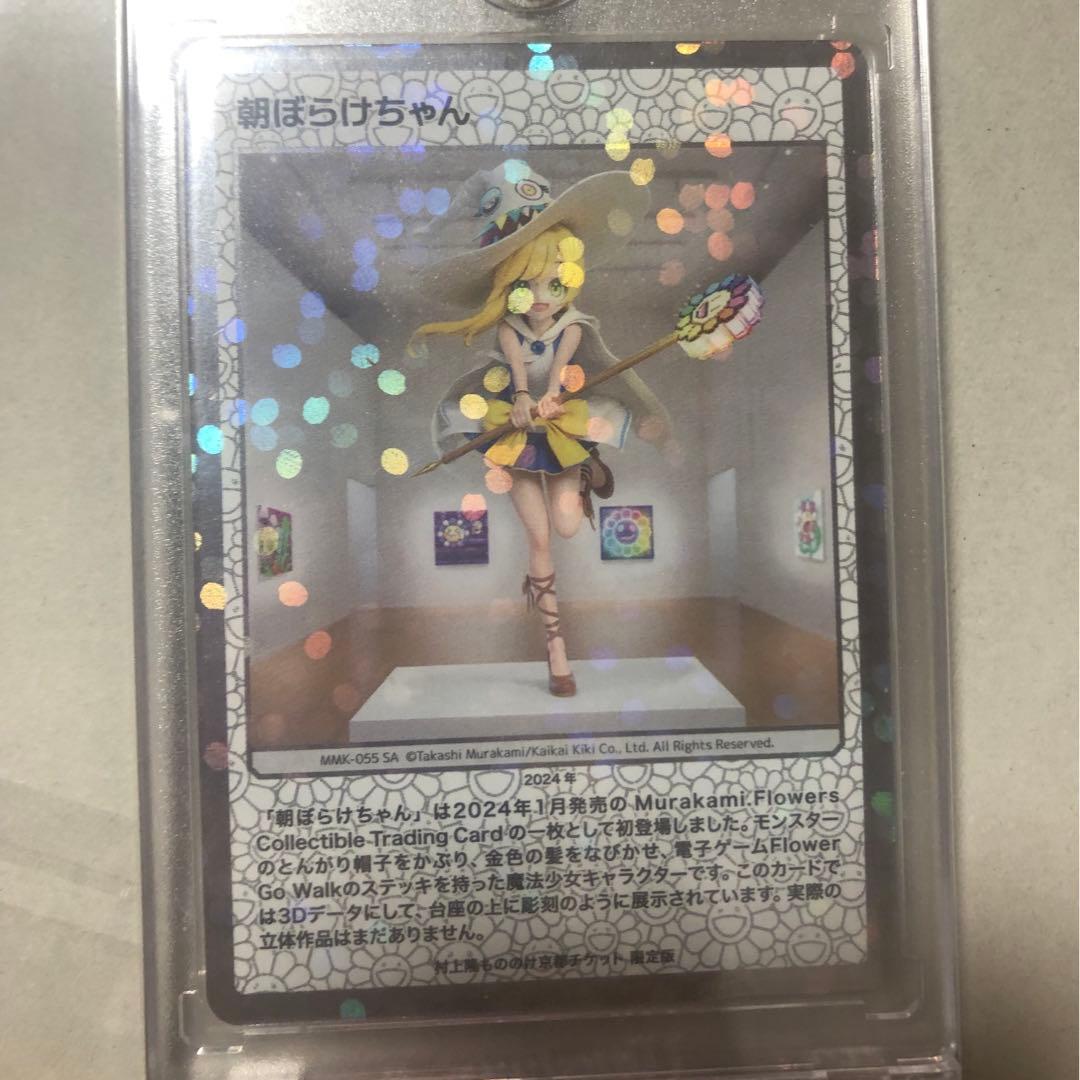 もののけ京都 朝ぼらけちゃん 村上隆 村上隆 もののけ 京都」（京都市京セラ美術館）レポート。江戸時代の