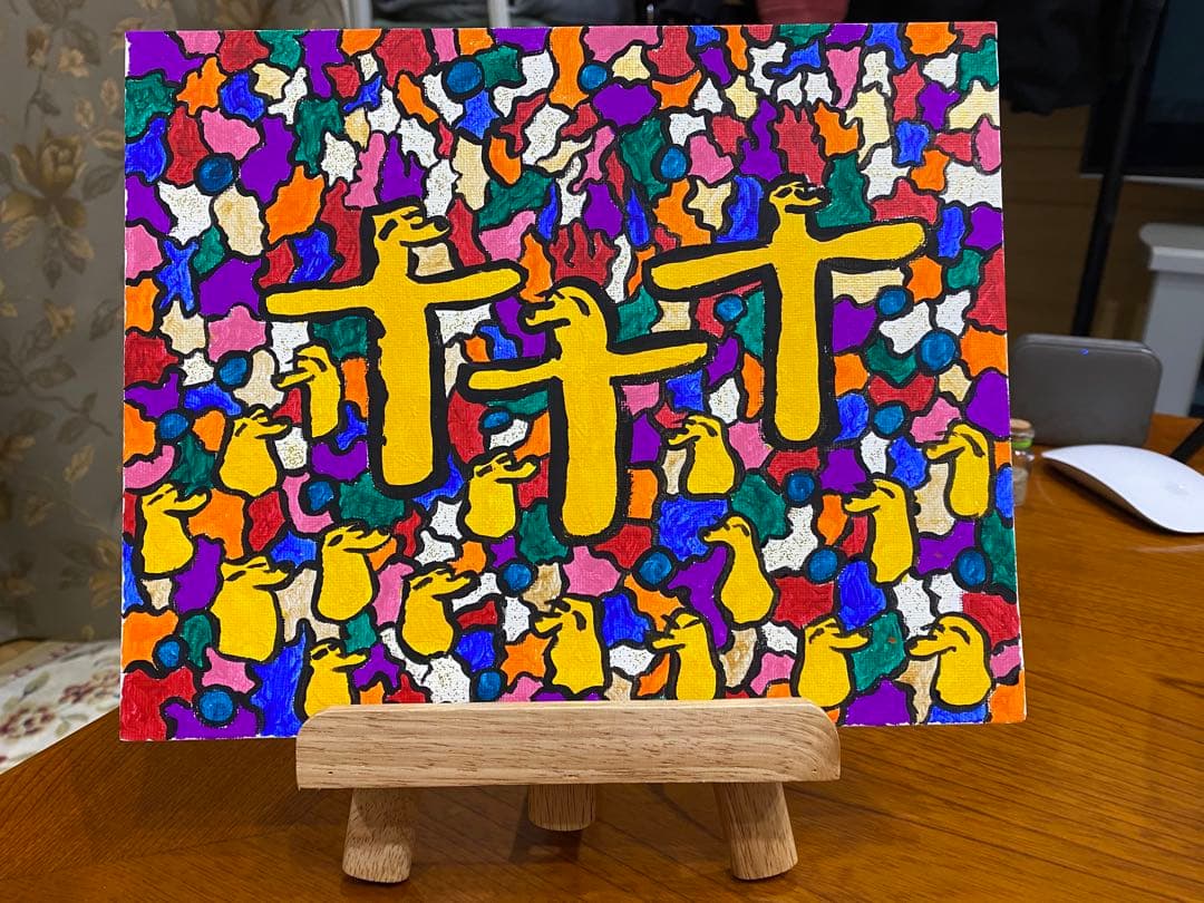 土野進絵画エプロンを着た女原画油絵